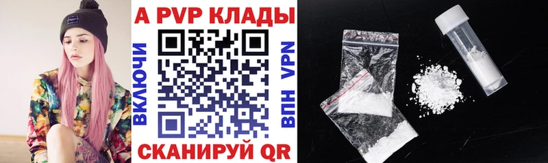 Где найти наркотики Заволжье Псилоцибиновые грибы  Меф мяу мяу  APVP  ОМГ ОМГ онион  COCAIN  Гашиш 