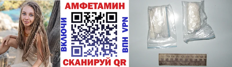 АМФЕТАМИН 97% Заволжье