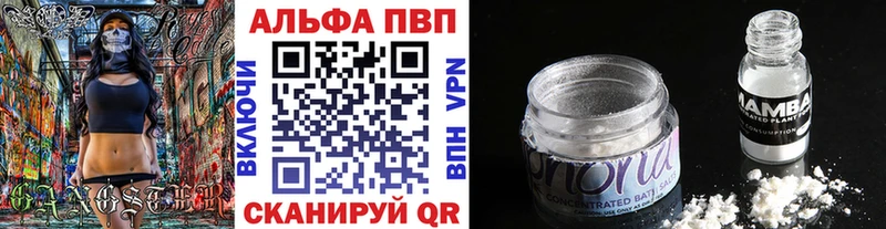 Alpha-PVP СК  даркнет сайт  Заволжье 