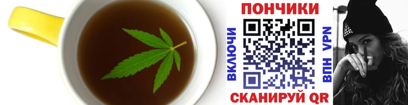Cannafood марихуана  закладки  Заволжье 