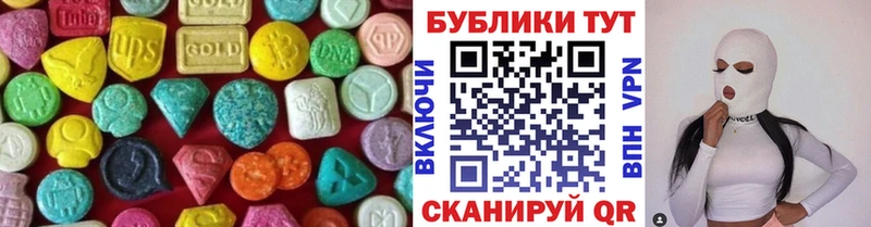 ЭКСТАЗИ бентли  Заволжье 