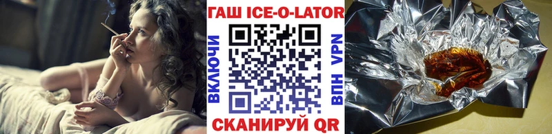 ГАШИШ гашик  Заволжье 