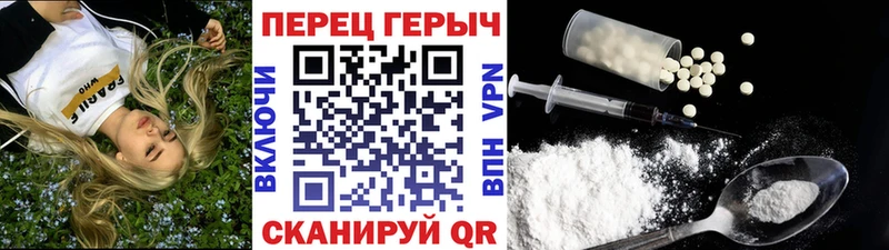 купить наркотик  Заволжье  ГЕРОИН гречка 