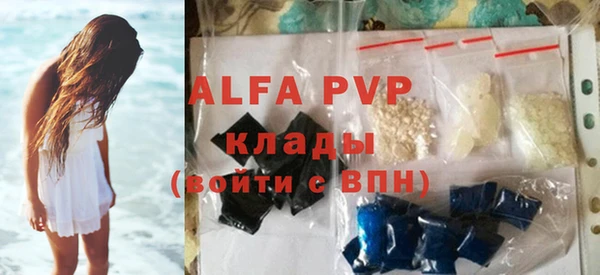 синтетический гашиш Белокуриха