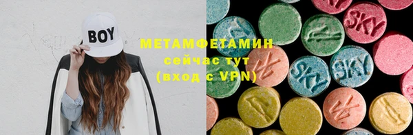 марки lsd Беломорск