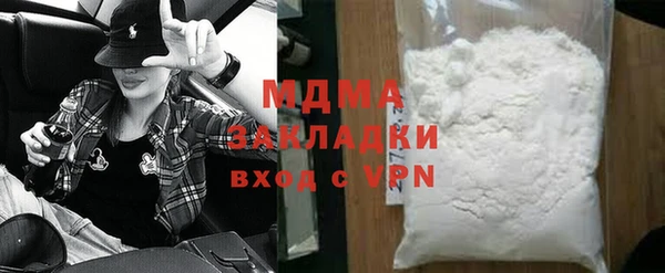 кокаин Белоозёрский