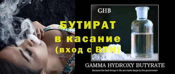 метамфетамин Сатка
