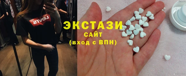 молекула духа Баксан