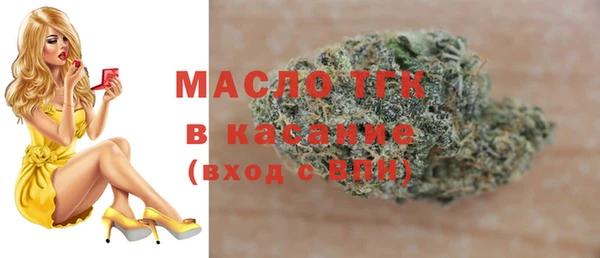 стаф Саяногорск