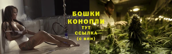 синтетический гашиш Белокуриха