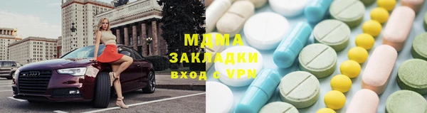 молекула духа Баксан
