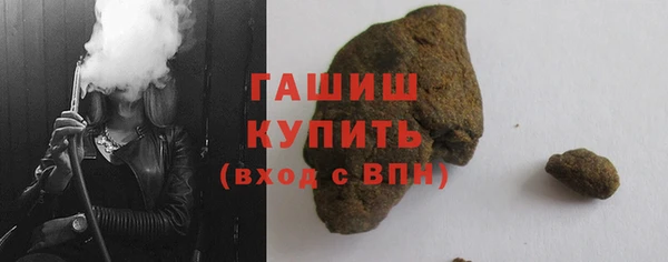 синтетический гашиш Белокуриха