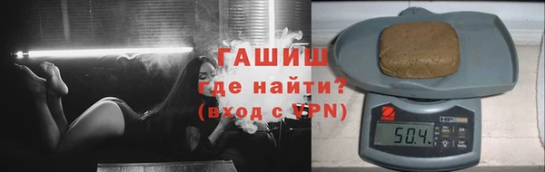 марки lsd Беломорск