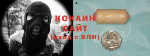 кокаин перу Сафоново