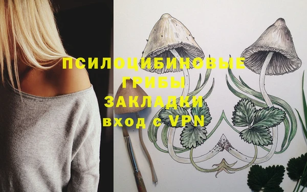 кокаин Белоозёрский