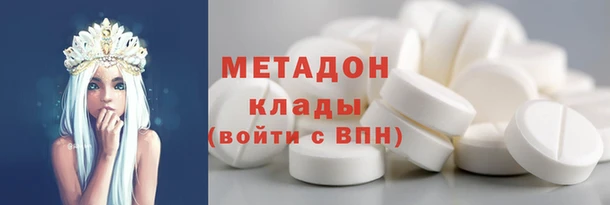 синтетический гашиш Белокуриха