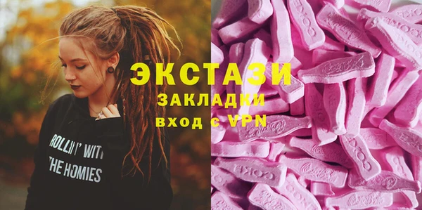 кокаин Белоозёрский