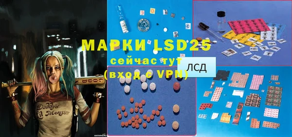 молекула духа Баксан