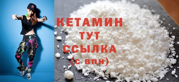 молекула духа Баксан