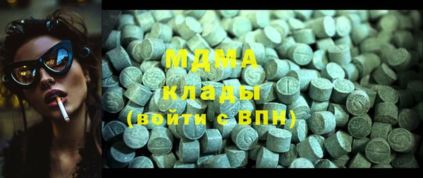 молекула духа Баксан