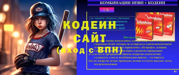 кокаин Белоозёрский