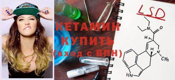 кокаин Белоозёрский
