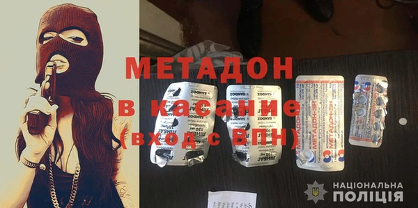 синтетический гашиш Белокуриха