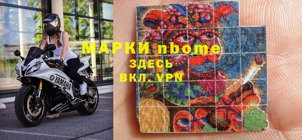 мдпв Балахна