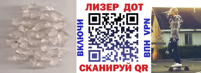 ЛСД экстази ecstasy Заволжье