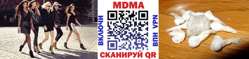 МЕГА   Заволжье  MDMA молли 