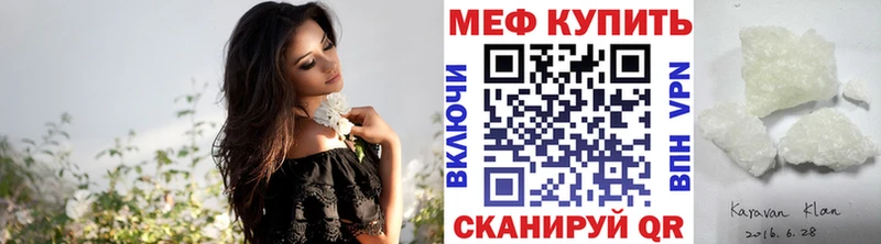 МЕГА ONION Заволжье МЯУ-МЯУ 4 MMC