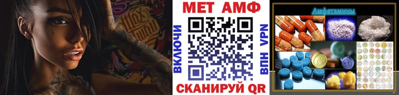 Первитин пудра Заволжье