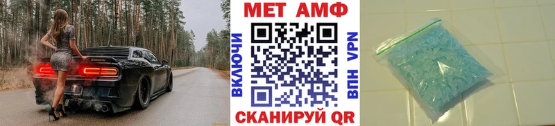 МЕТАМФЕТАМИН витя купить наркотики сайты Заволжье